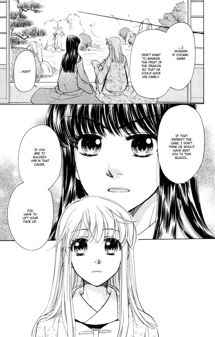 Ten no Ryuu Chi no Sakura Chapter 8 page 19 - Chapter 8