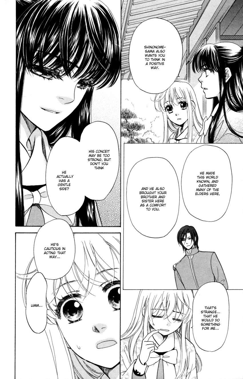 Ten no Ryuu Chi no Sakura Chapter 8 page 20 - Chapter 8