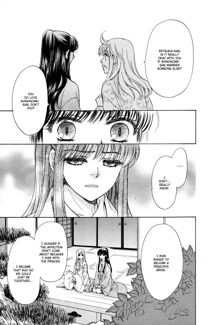 Ten no Ryuu Chi no Sakura Chapter 8 page 21 - Chapter 8