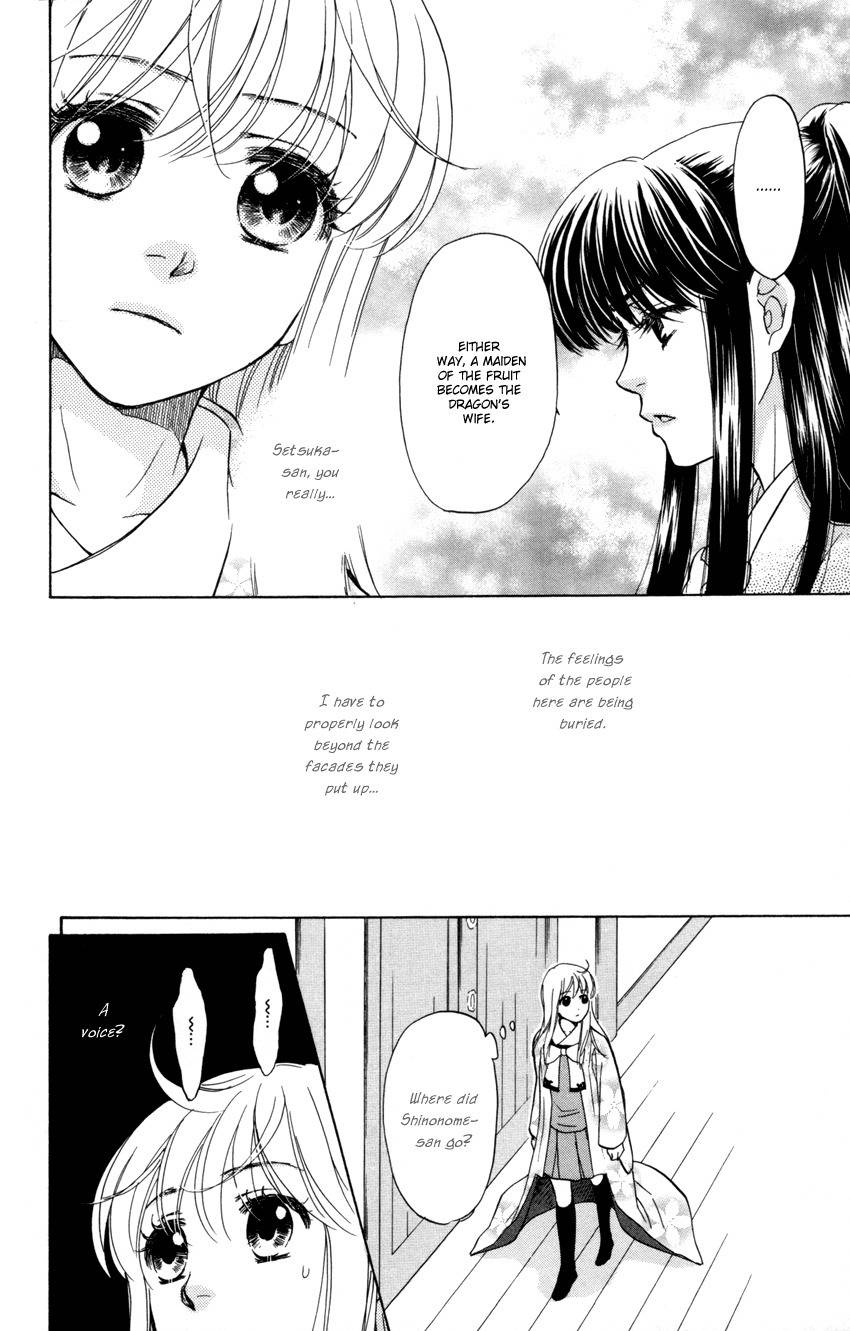 Ten no Ryuu Chi no Sakura Chapter 8 page 22 - Chapter 8