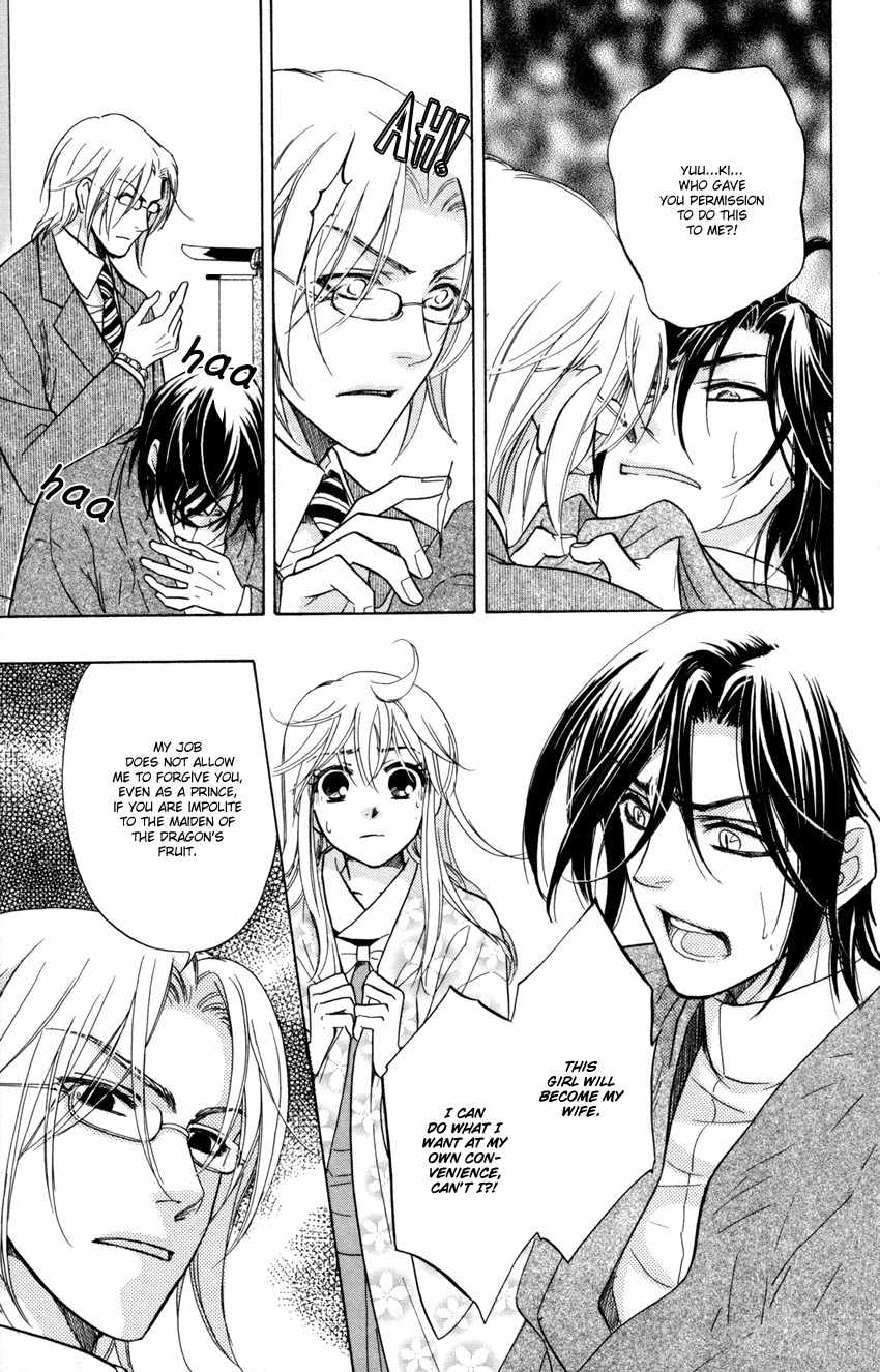 Ten no Ryuu Chi no Sakura Chapter 8 page 31 - Chapter 8