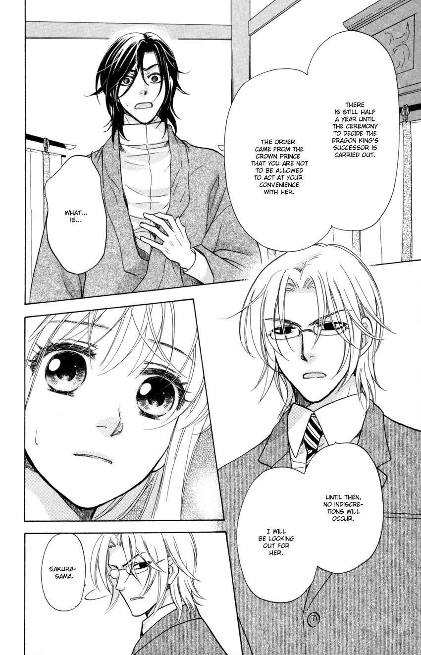 Ten no Ryuu Chi no Sakura Chapter 8 page 32 - Chapter 8