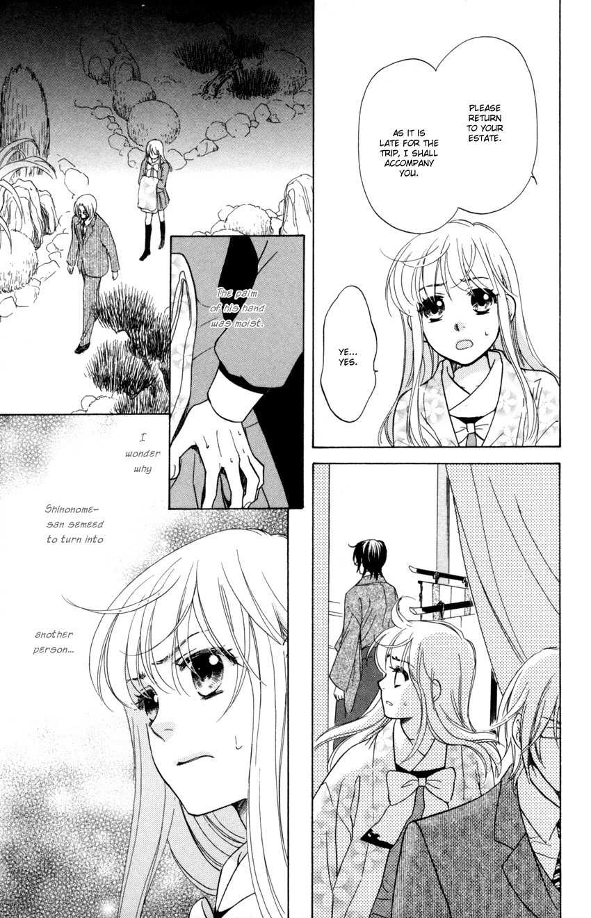 Ten no Ryuu Chi no Sakura Chapter 8 page 33 - Chapter 8