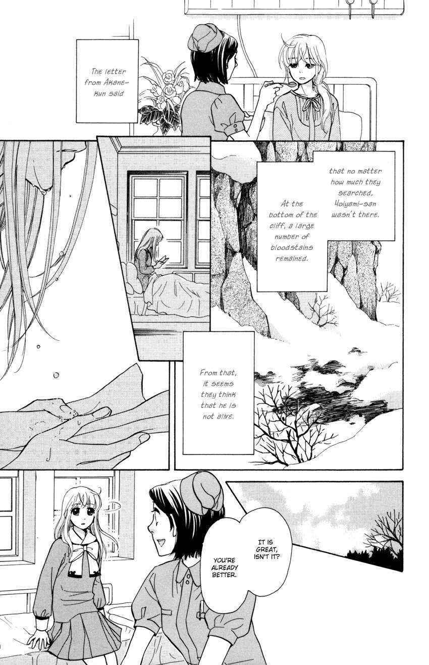 Ten no Ryuu Chi no Sakura Chapter 8 page 4 - Chapter 8