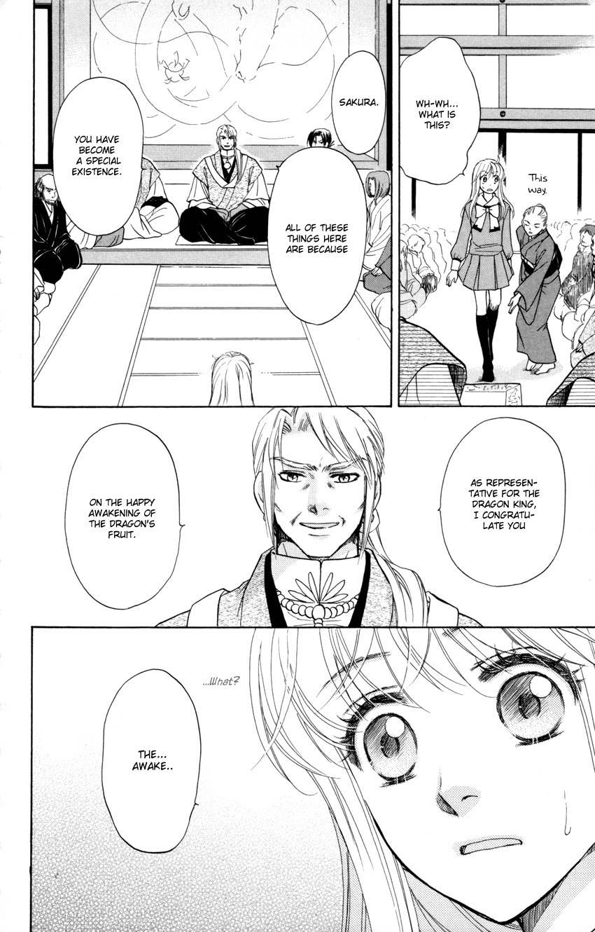 Ten no Ryuu Chi no Sakura Chapter 8 page 6 - Chapter 8