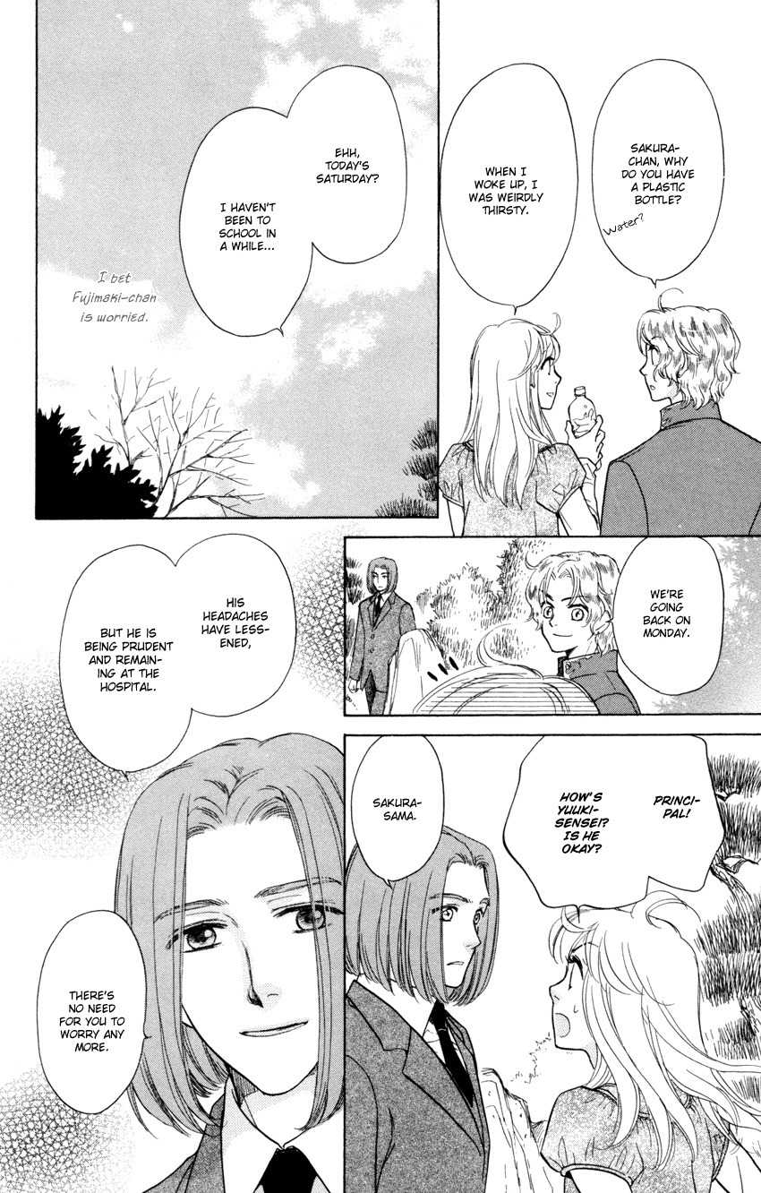 Ten no Ryuu Chi no Sakura Chapter 9 page 13 - Chapter 9