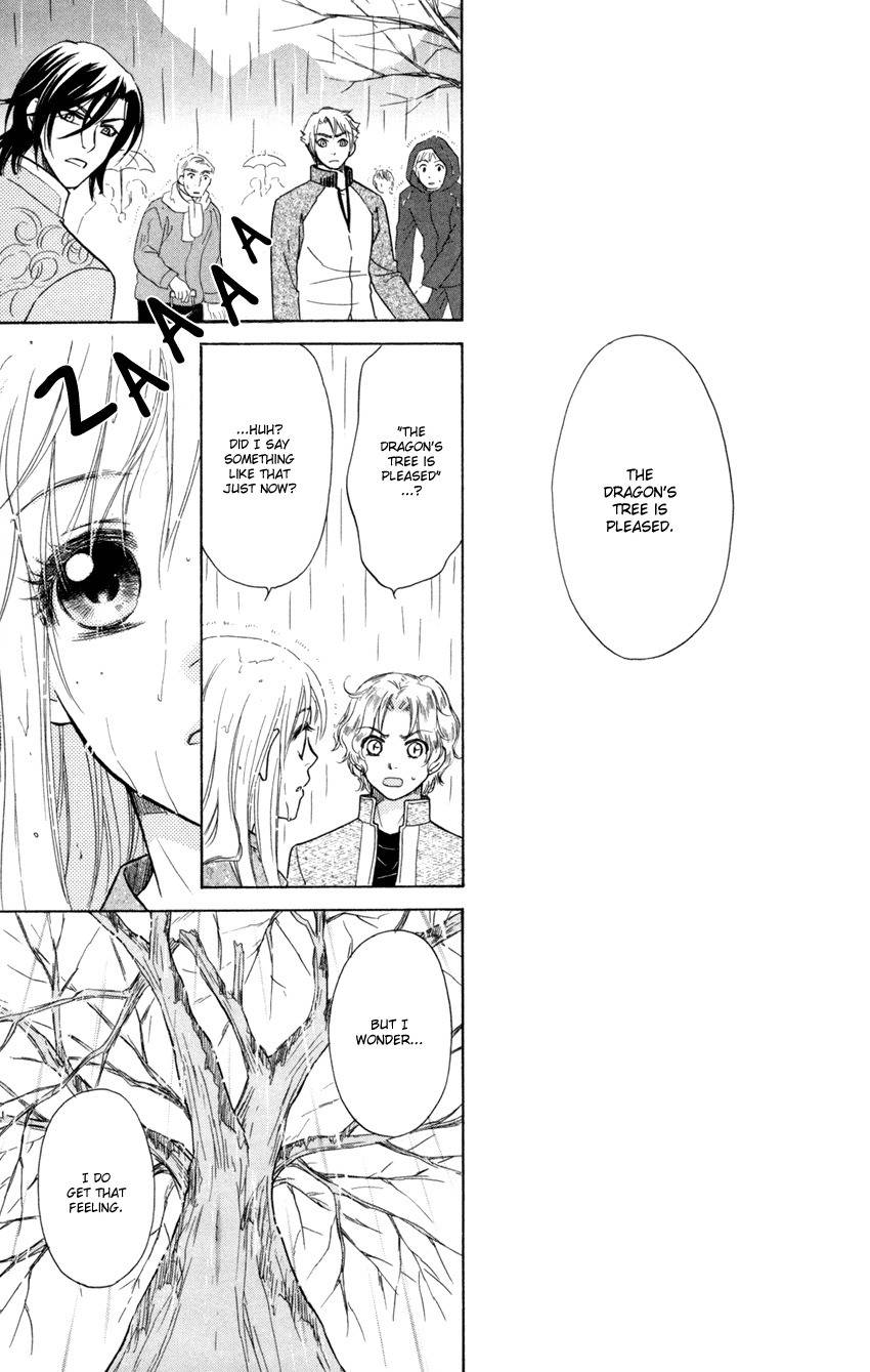 Ten no Ryuu Chi no Sakura Chapter 9 page 20 - Chapter 9