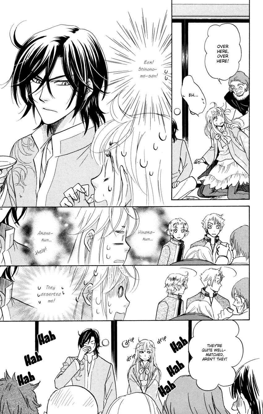 Ten no Ryuu Chi no Sakura Chapter 9 page 26 - Chapter 9
