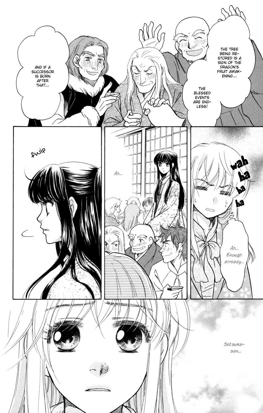 Ten no Ryuu Chi no Sakura Chapter 9 page 27 - Chapter 9