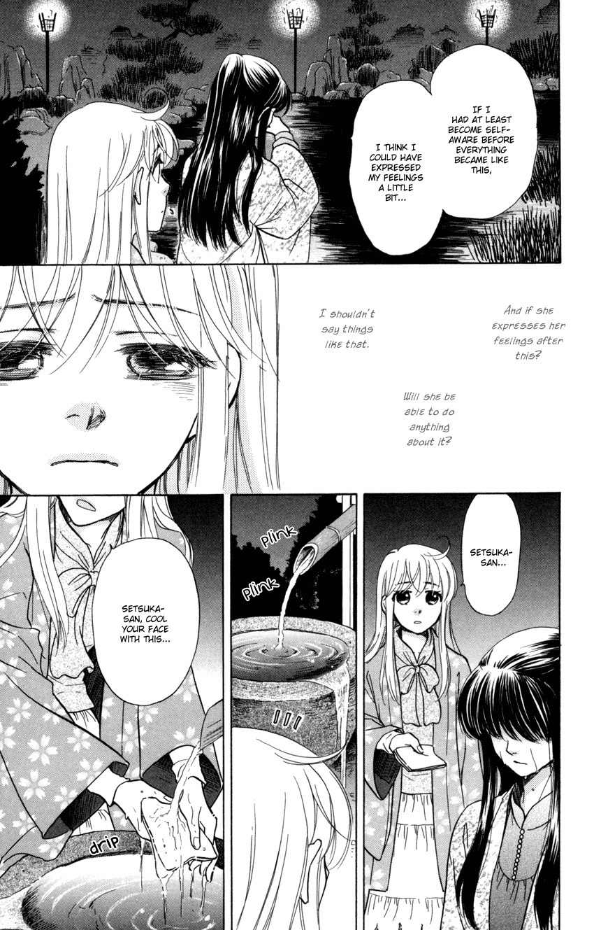 Ten no Ryuu Chi no Sakura Chapter 9 page 32 - Chapter 9