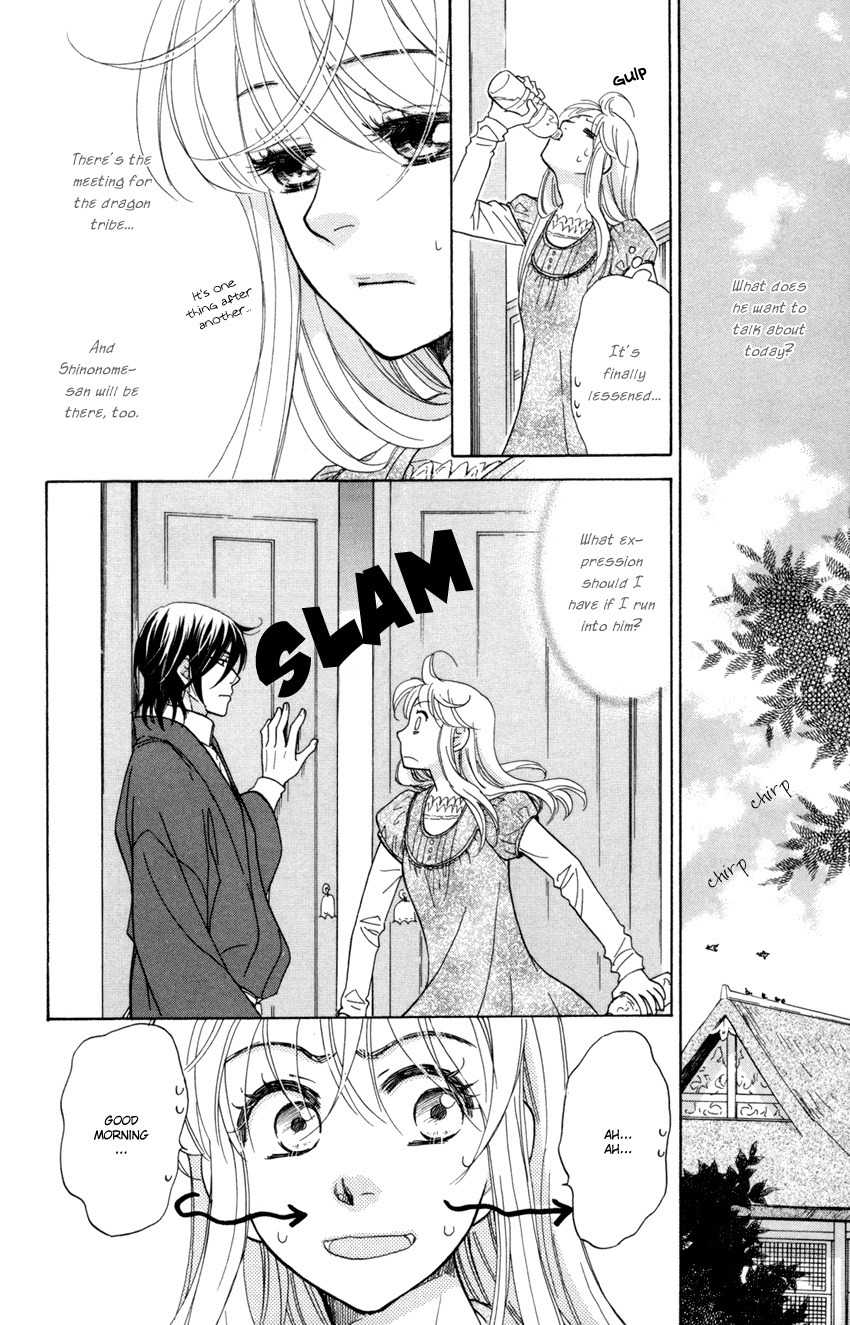 Ten no Ryuu Chi no Sakura Chapter 9 page 5 - Chapter 9