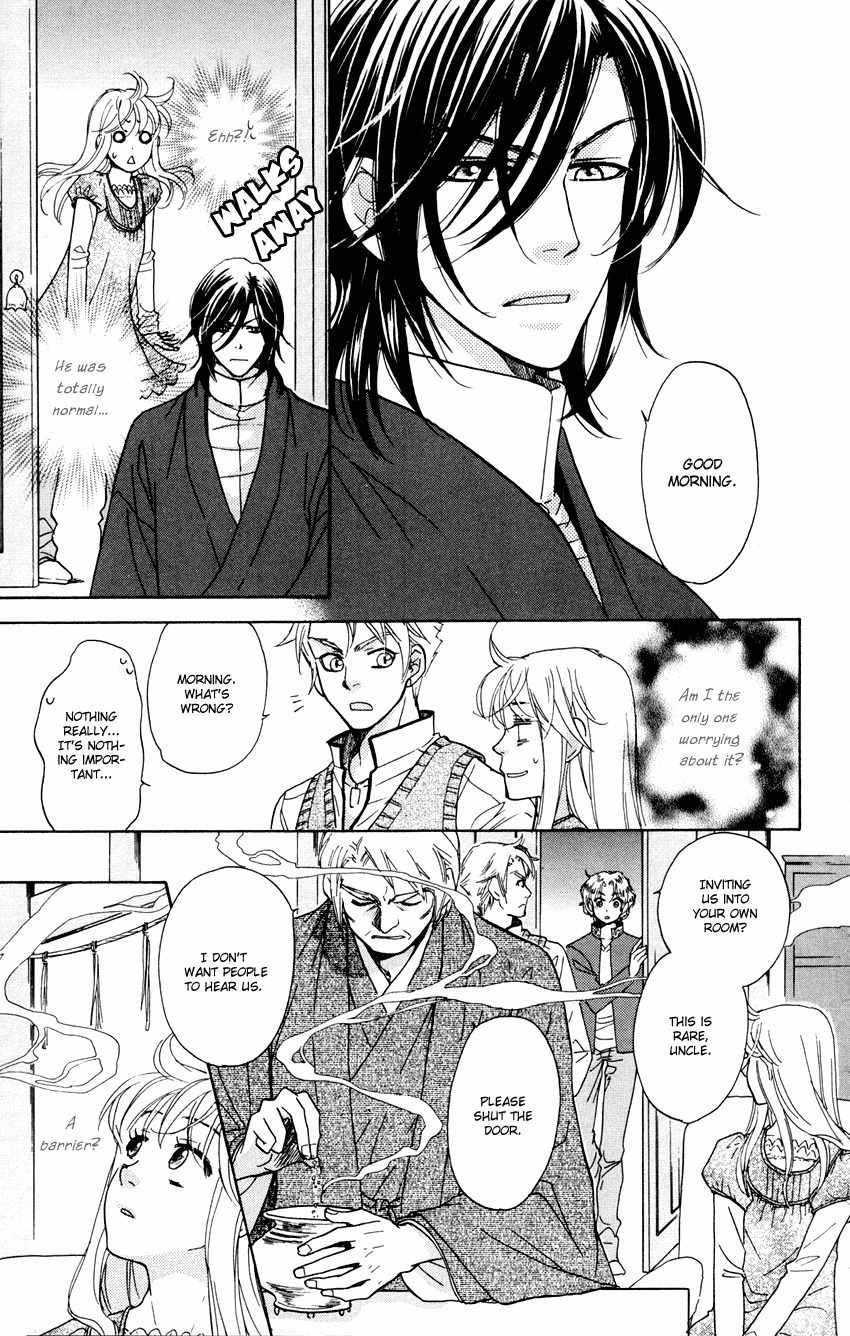 Ten no Ryuu Chi no Sakura Chapter 9 page 6 - Chapter 9