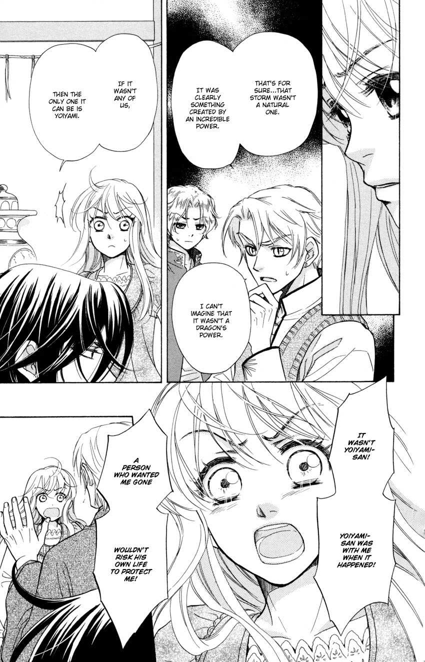 Ten no Ryuu Chi no Sakura Chapter 9 page 8 - Chapter 9
