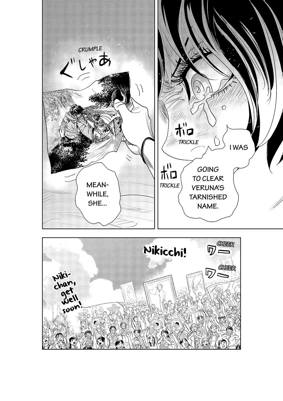 Ten Prism Chapter 52 page 23 - Chapter 52