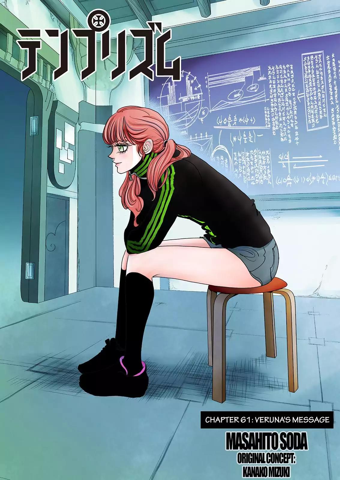 Ten Prism Chapter 61 page 1 - Chapter 61