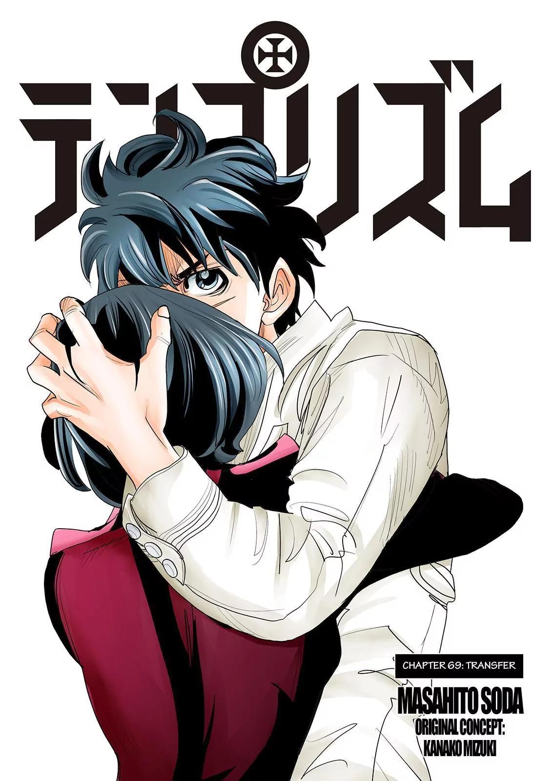 Ten Prism Chapter 69 page 1 - Chapter 69