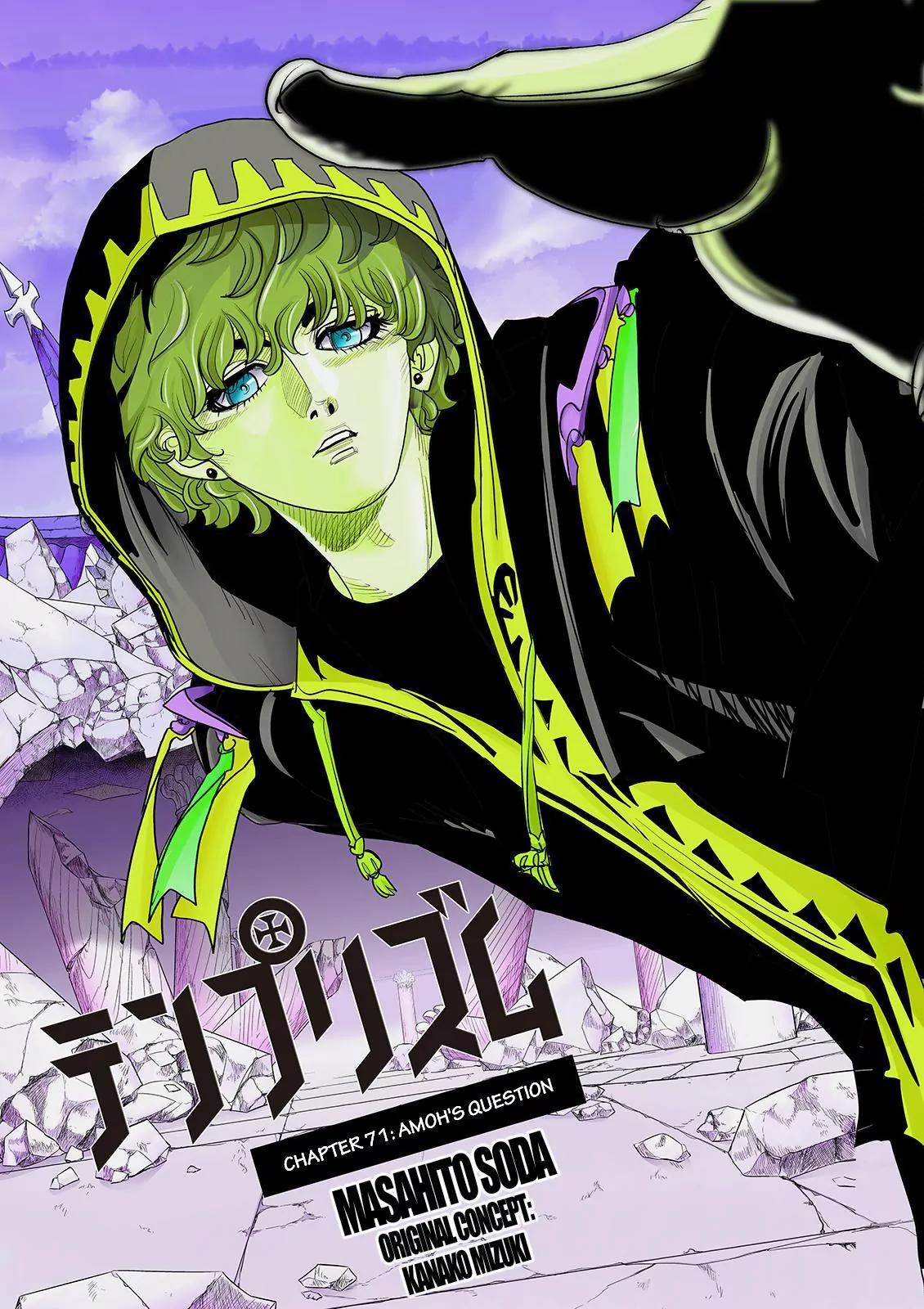 Ten Prism Chapter 71 page 1 - Chapter 71