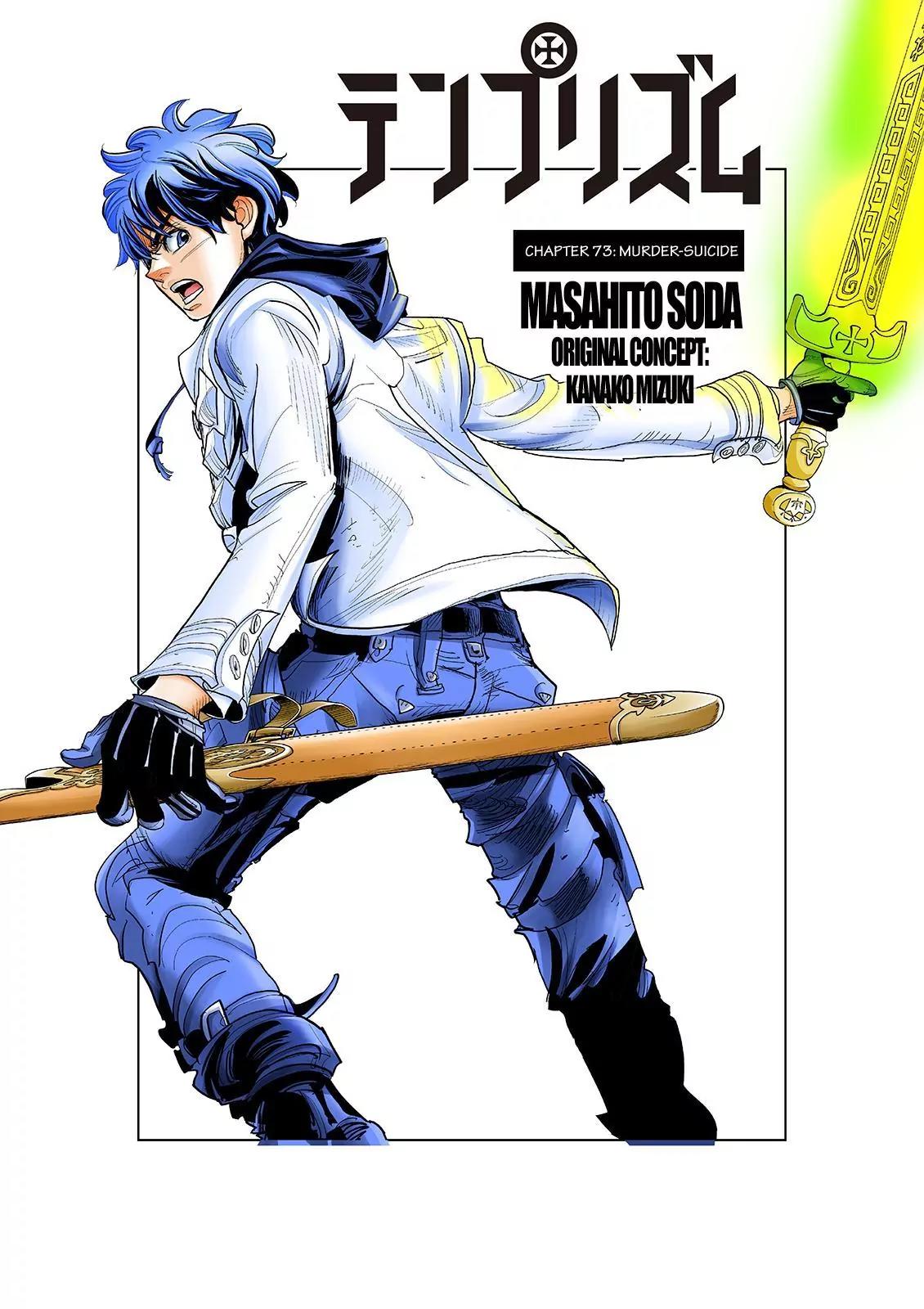 Ten Prism Chapter 73 page 1 - Chapter 73