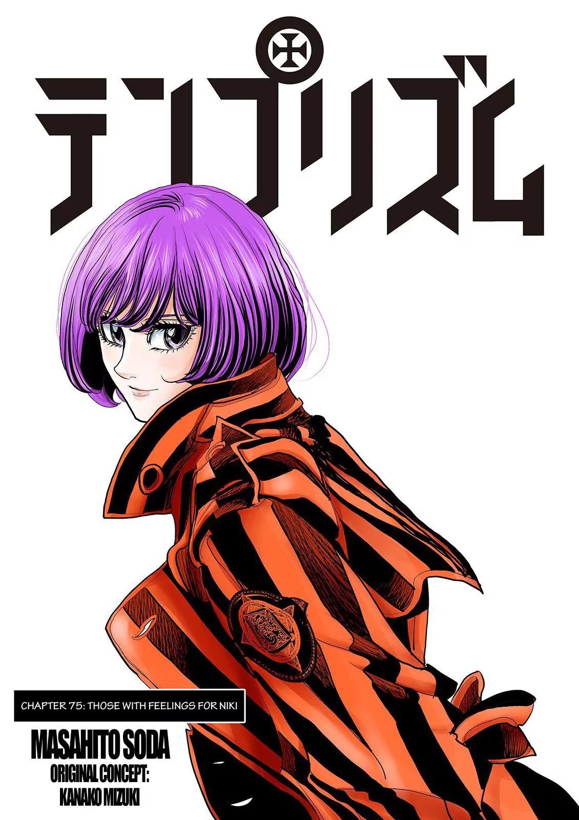 Ten Prism Chapter 75 page 1 - Chapter 75
