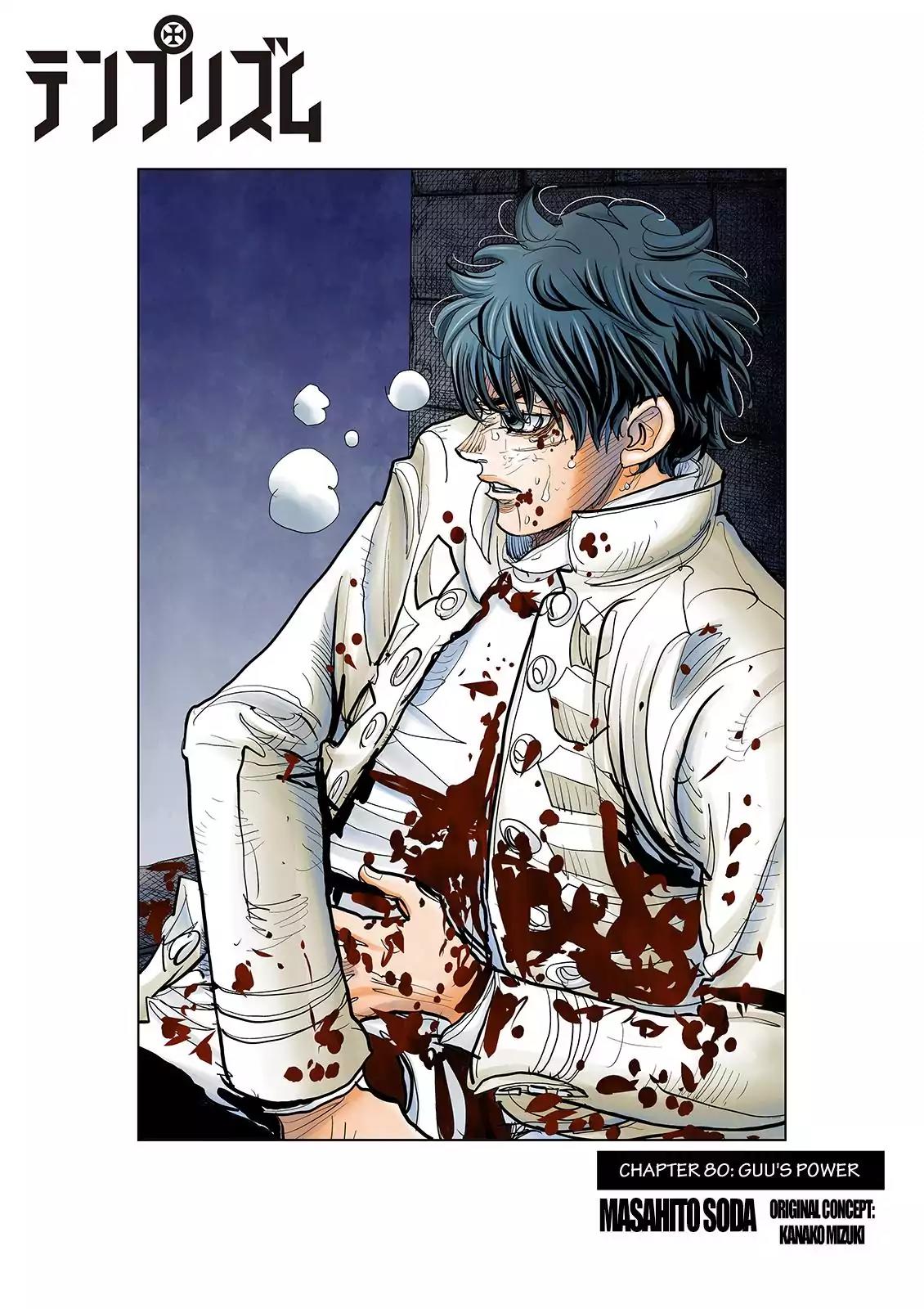 Ten Prism Chapter 80 page 1 - Chapter 80