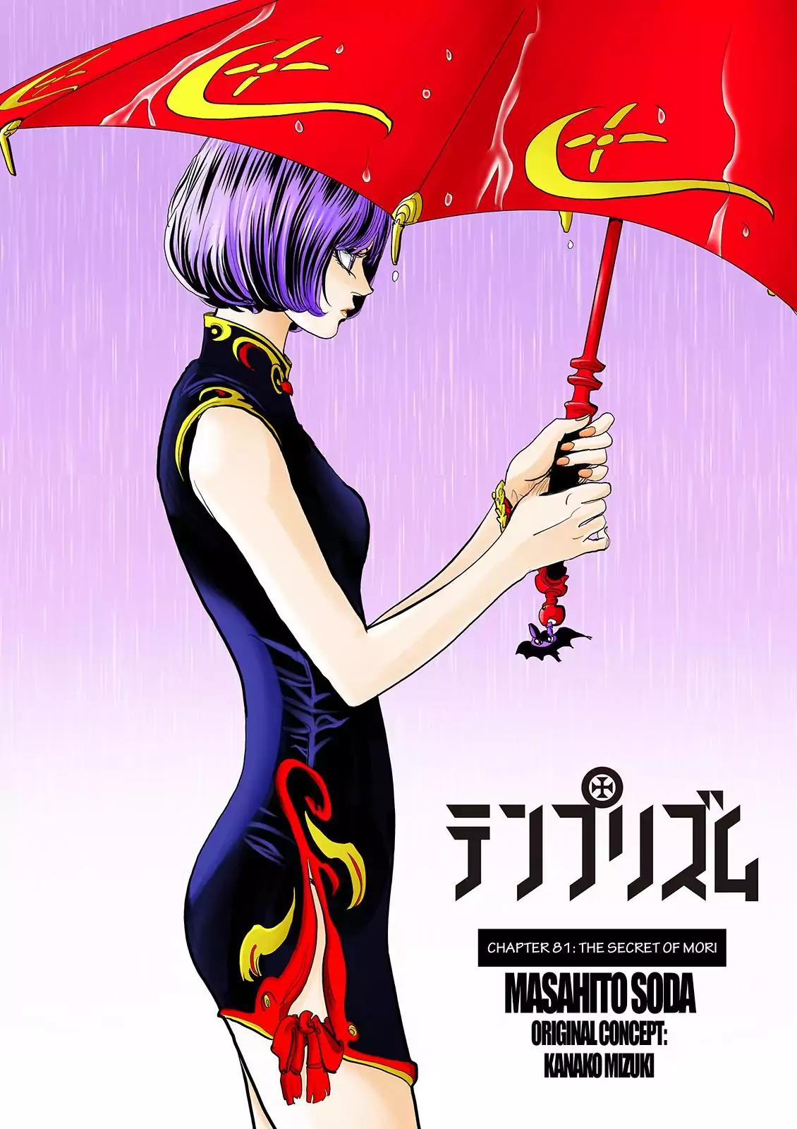 Ten Prism Chapter 81 page 1 - Chapter 81