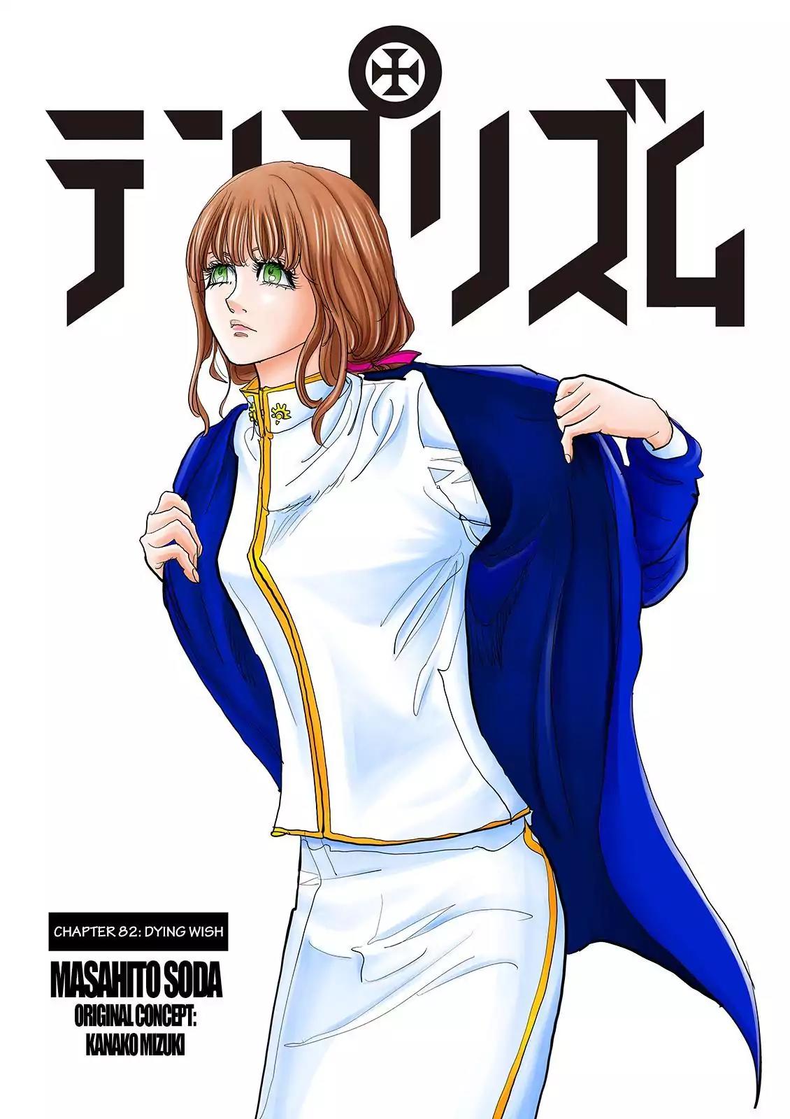 Ten Prism Chapter 82 page 1 - Chapter 82