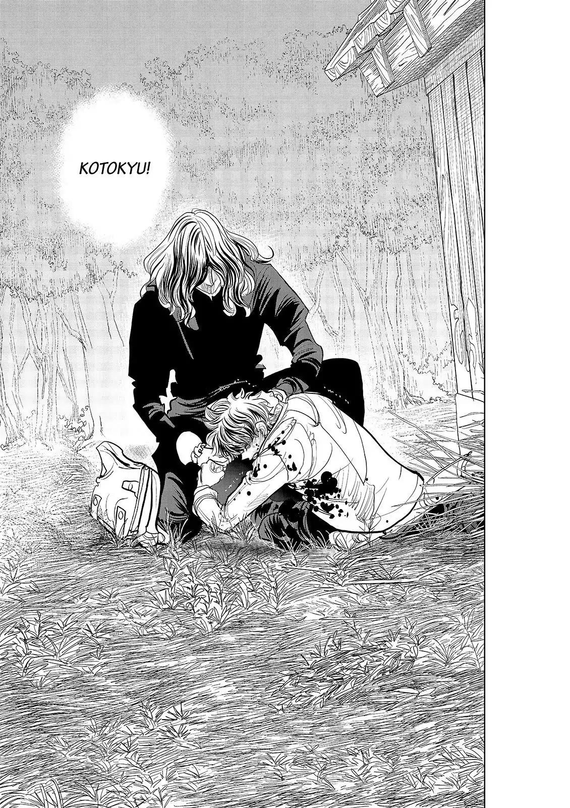 Ten Prism Chapter 82 page 17 - Chapter 82