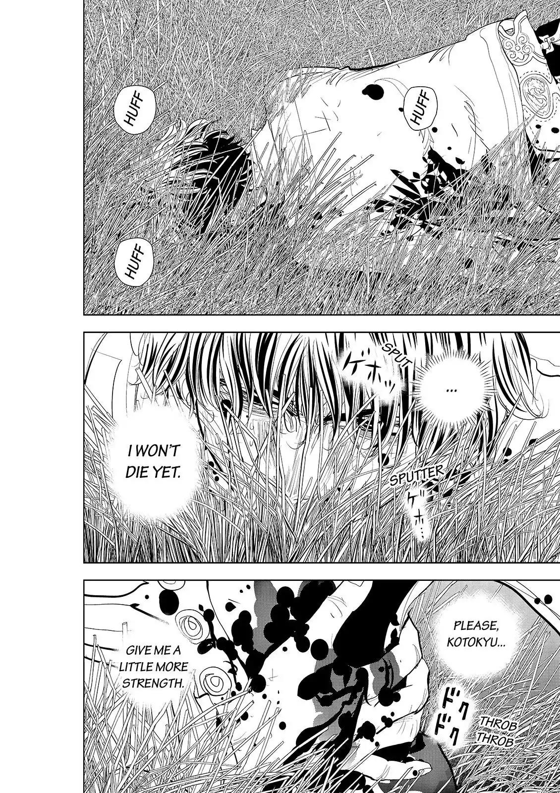 Ten Prism Chapter 82 page 4 - Chapter 82