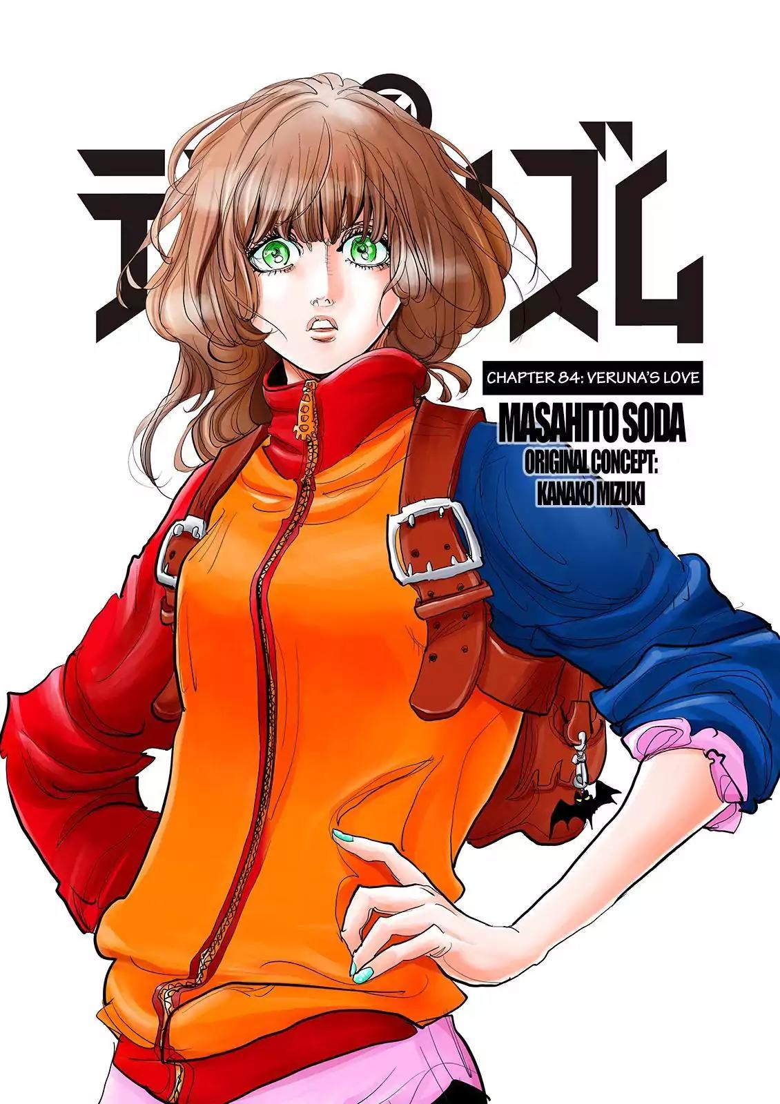 Ten Prism Chapter 84 page 1 - Chapter 84
