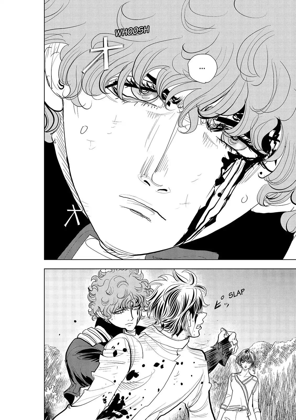 Ten Prism Chapter 85 page 23 - Chapter 85