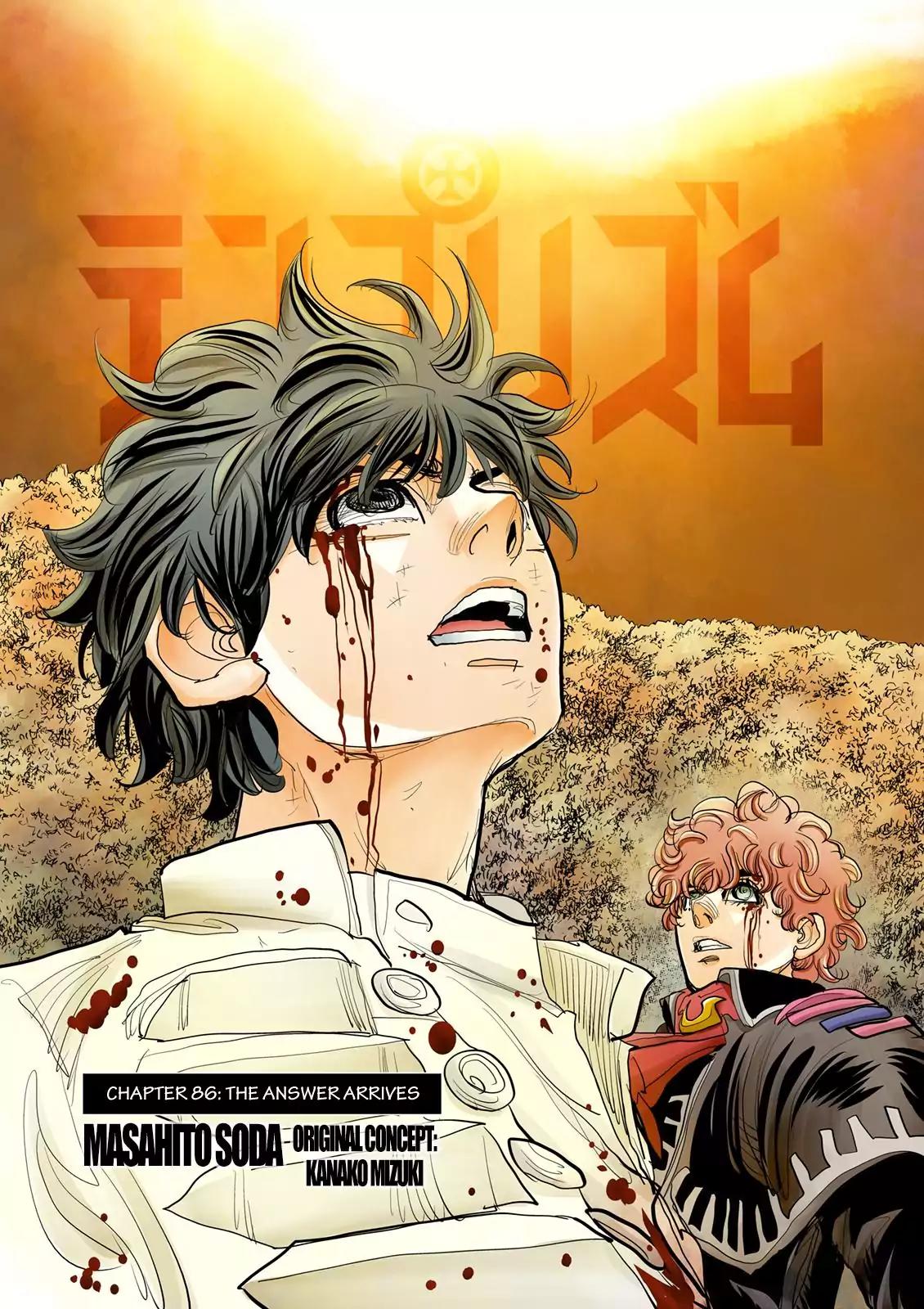 Ten Prism Chapter 86 page 1 - Chapter 86