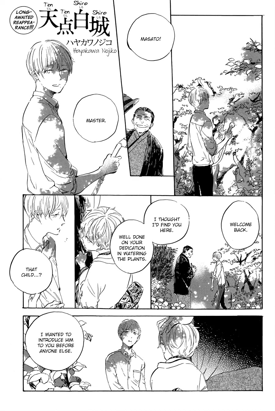 Ten Ten Shiro Shiro Chapter 1 page 2 - Chapter 1