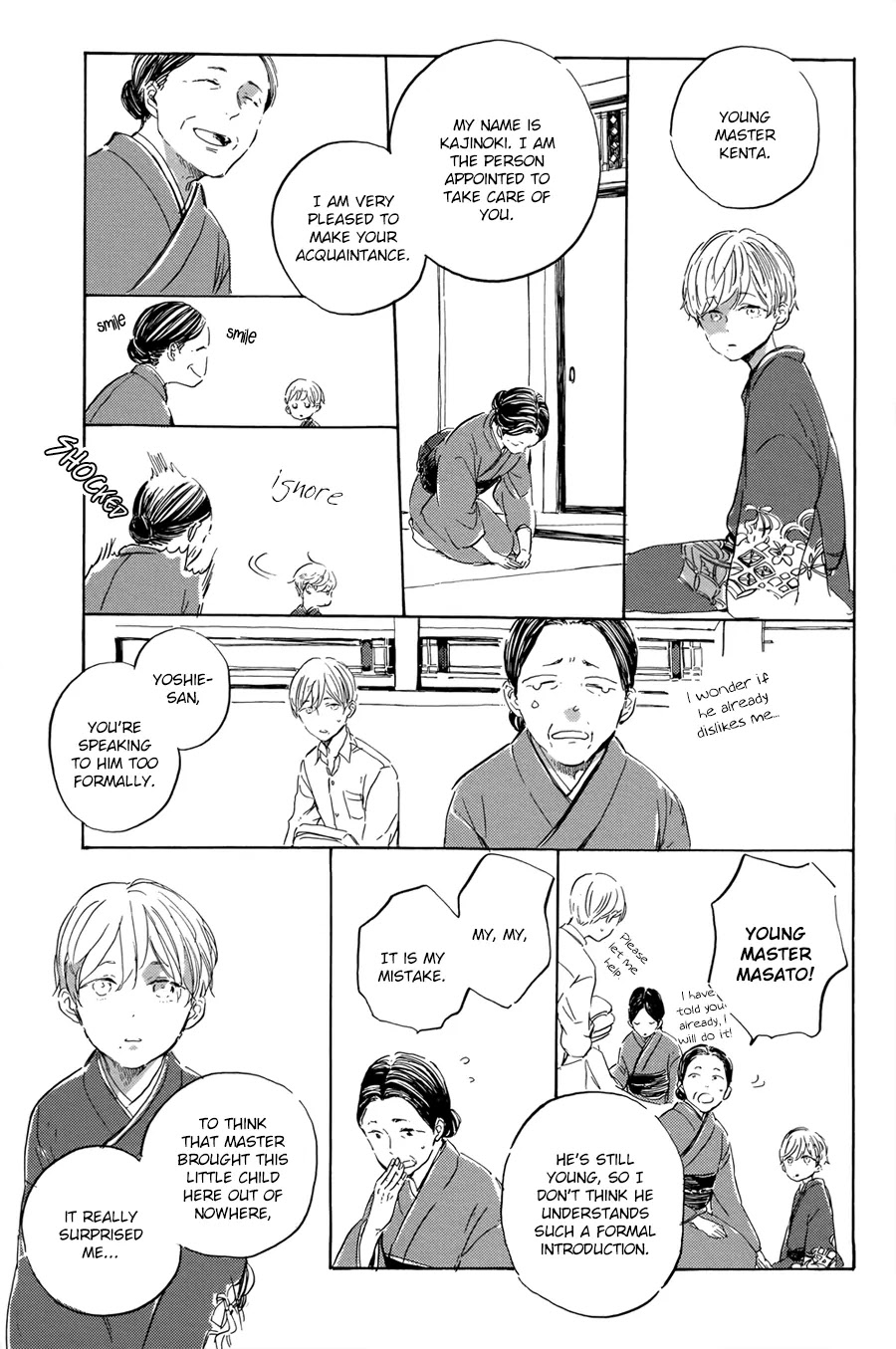 Ten Ten Shiro Shiro Chapter 1 page 4 - Chapter 1