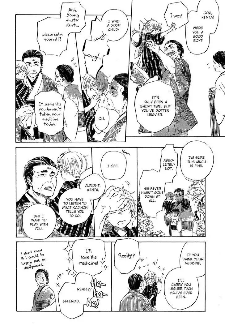 Ten Ten Shiro Shiro Chapter 2 page 15 - Chapter 2