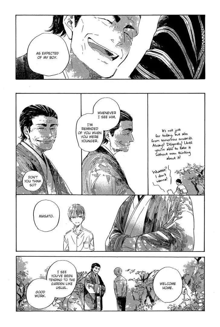 Ten Ten Shiro Shiro Chapter 2 page 16 - Chapter 2