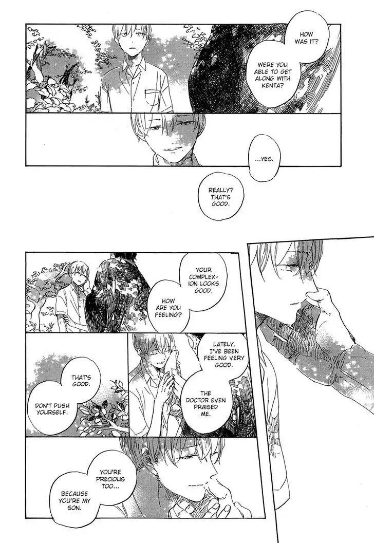 Ten Ten Shiro Shiro Chapter 2 page 17 - Chapter 2