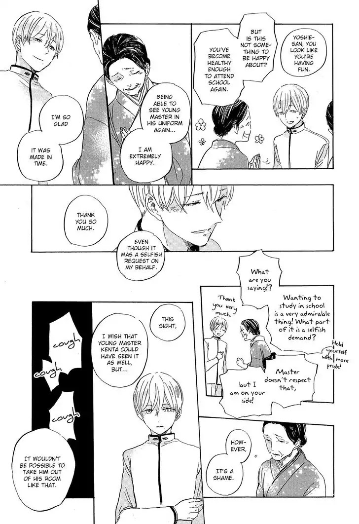 Ten Ten Shiro Shiro Chapter 2 page 20 - Chapter 2