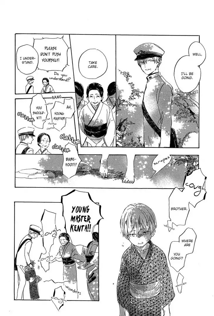 Ten Ten Shiro Shiro Chapter 2 page 21 - Chapter 2