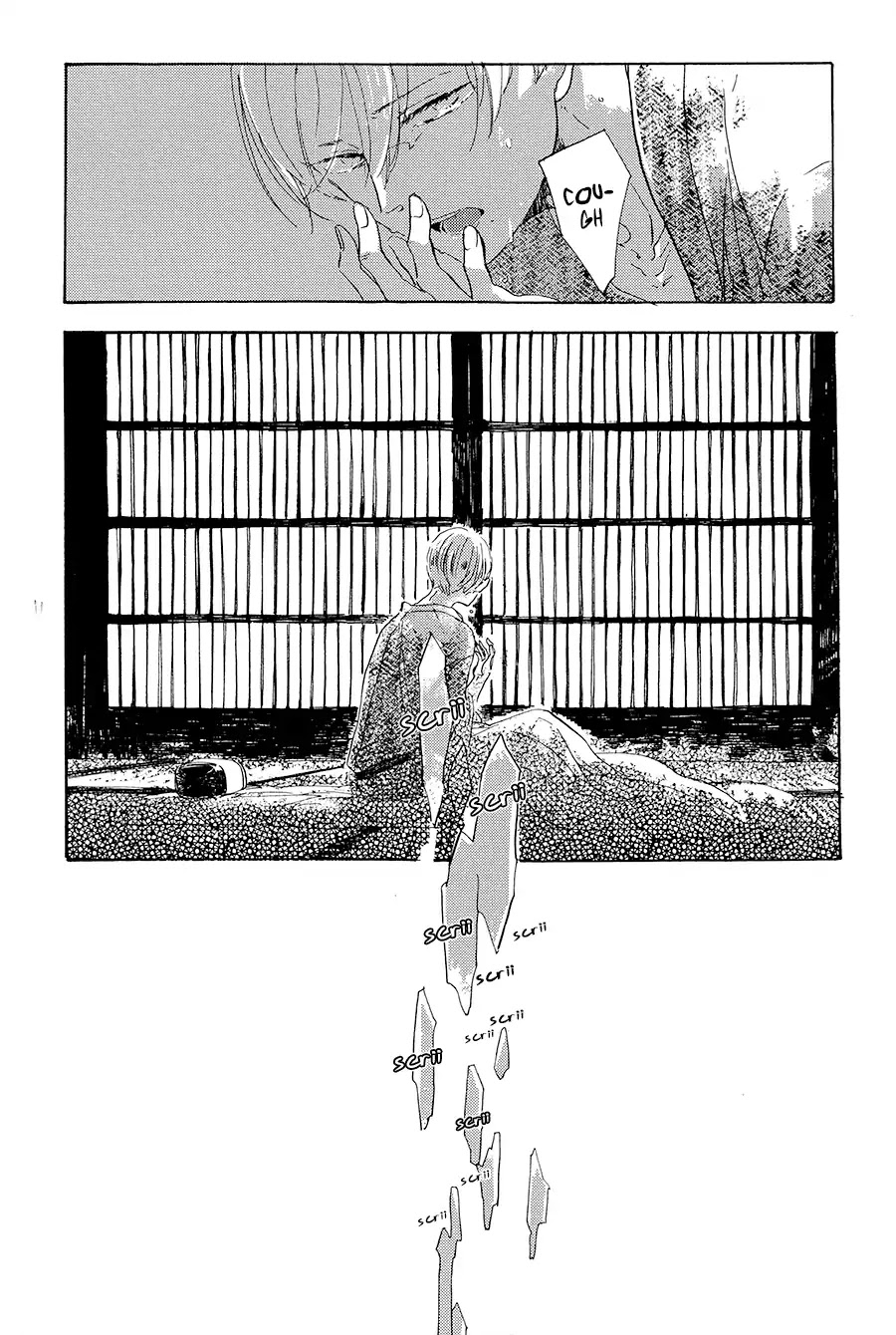 Ten Ten Shiro Shiro Chapter 3 page 11 - Chapter 3
