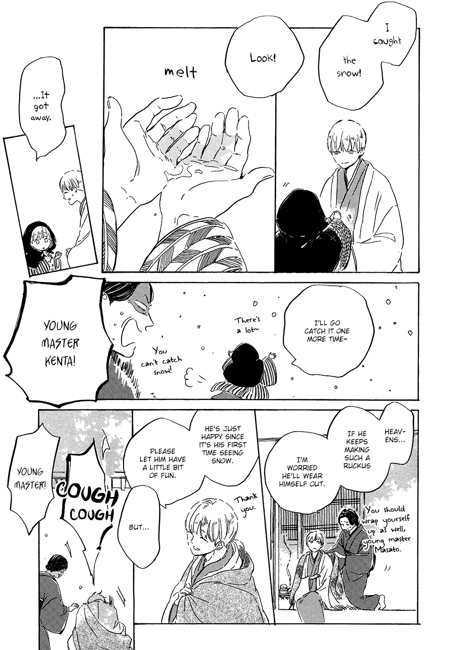 Ten Ten Shiro Shiro Chapter 5 page 4 - Chapter 5