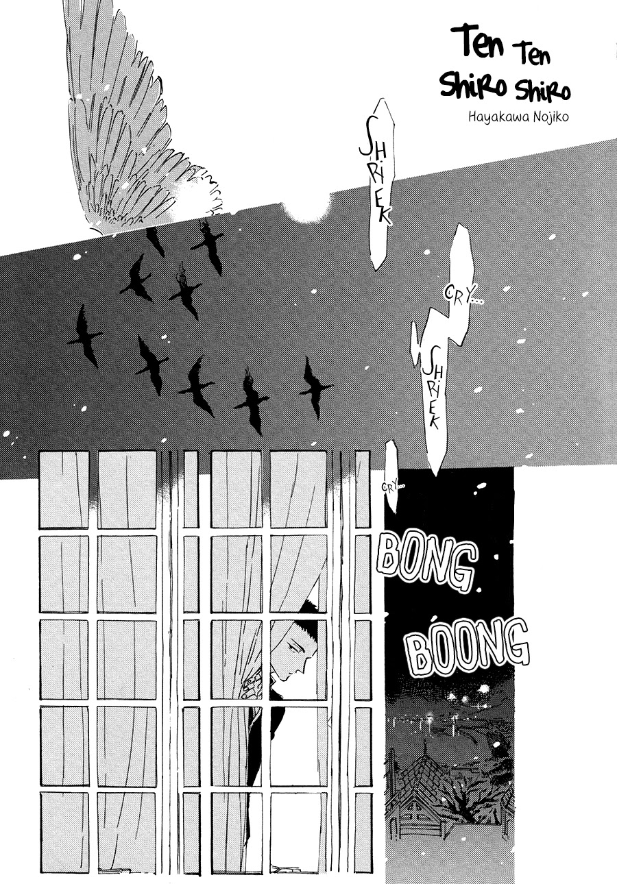 Ten Ten Shiro Shiro Chapter 8 page 2 - Chapter 8