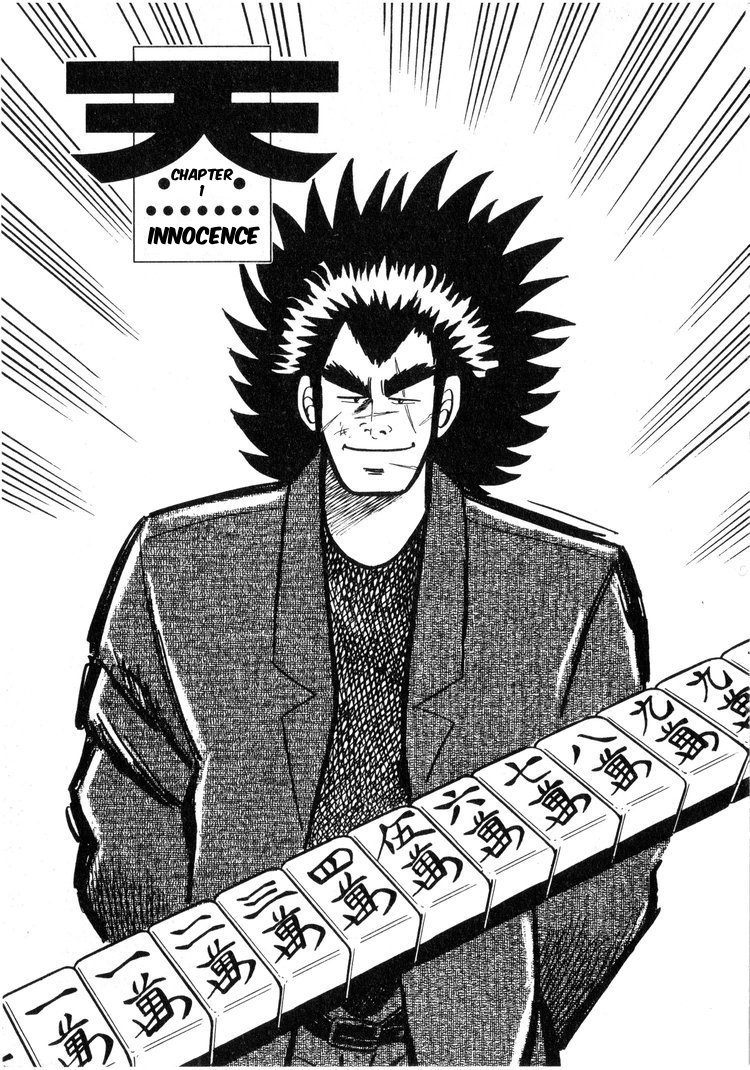 Ten - Tenna Toori no Kaidanji Chapter 1 page 1 - Chapter 1