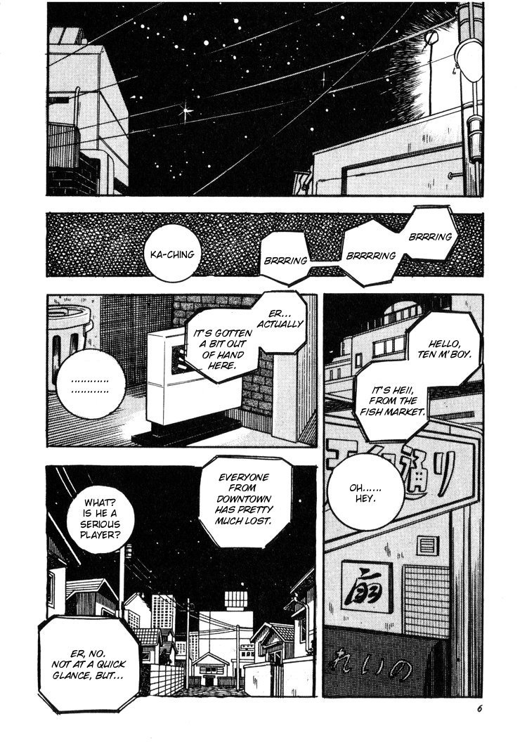 Ten - Tenna Toori no Kaidanji Chapter 1 page 2 - Chapter 1