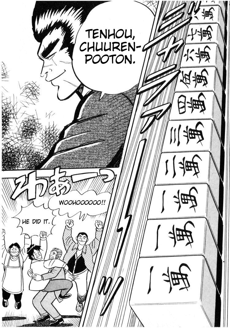 Ten - Tenna Toori no Kaidanji Chapter 1 page 20 - Chapter 1
