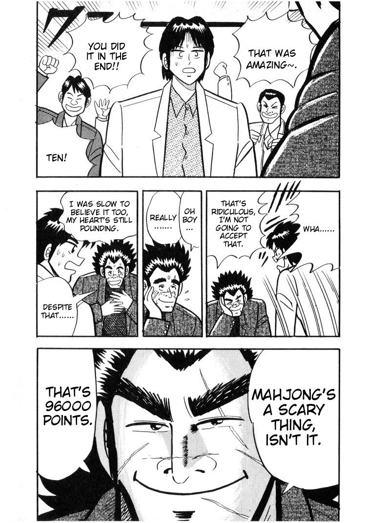 Ten - Tenna Toori no Kaidanji Chapter 1 page 21 - Chapter 1