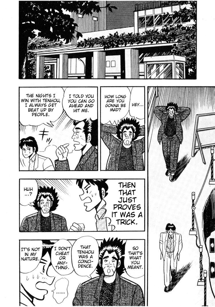 Ten - Tenna Toori no Kaidanji Chapter 1 page 22 - Chapter 1