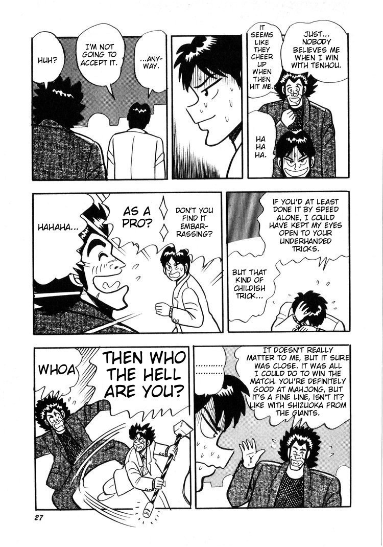 Ten - Tenna Toori no Kaidanji Chapter 1 page 23 - Chapter 1