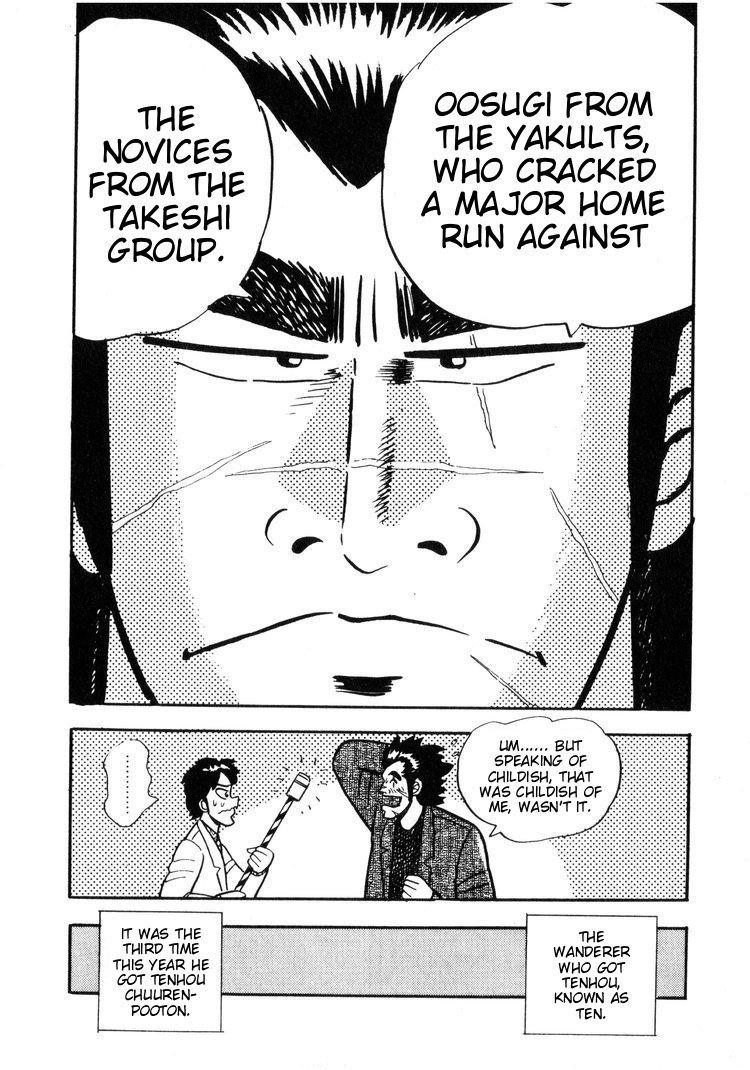 Ten - Tenna Toori no Kaidanji Chapter 1 page 24 - Chapter 1