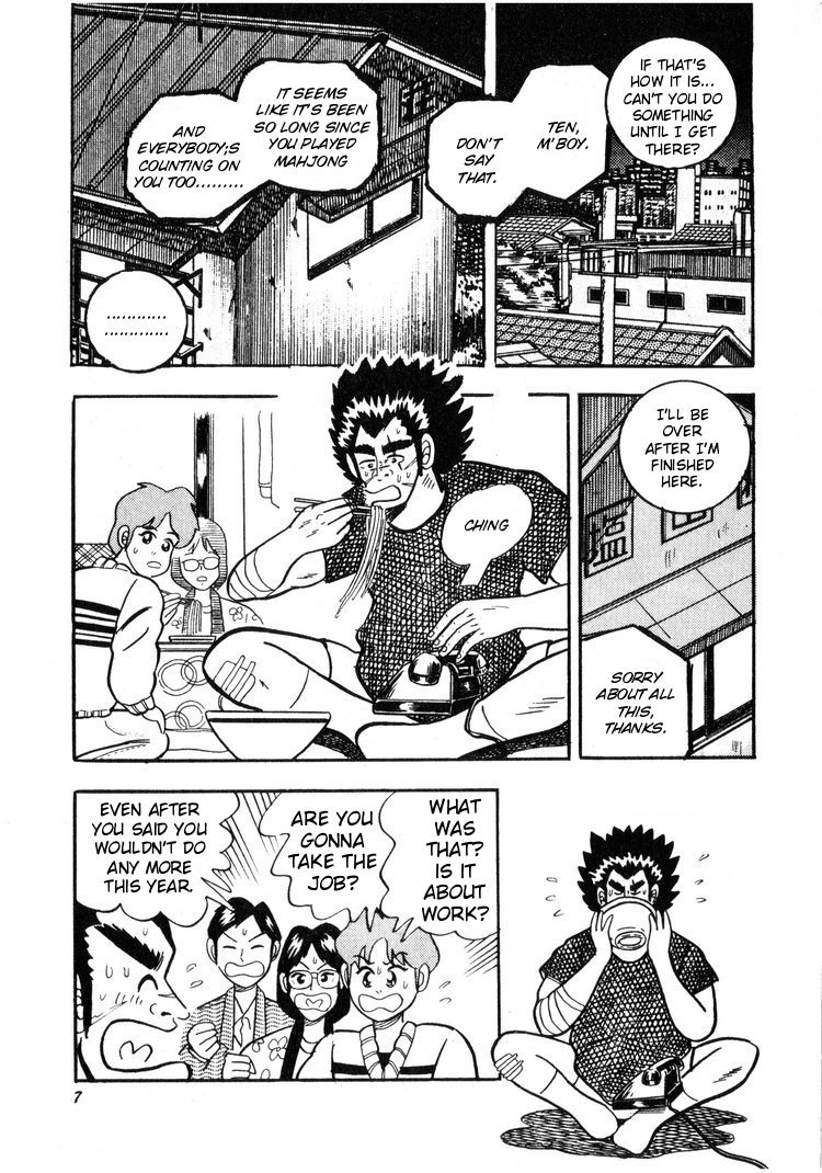 Ten - Tenna Toori no Kaidanji Chapter 1 page 3 - Chapter 1