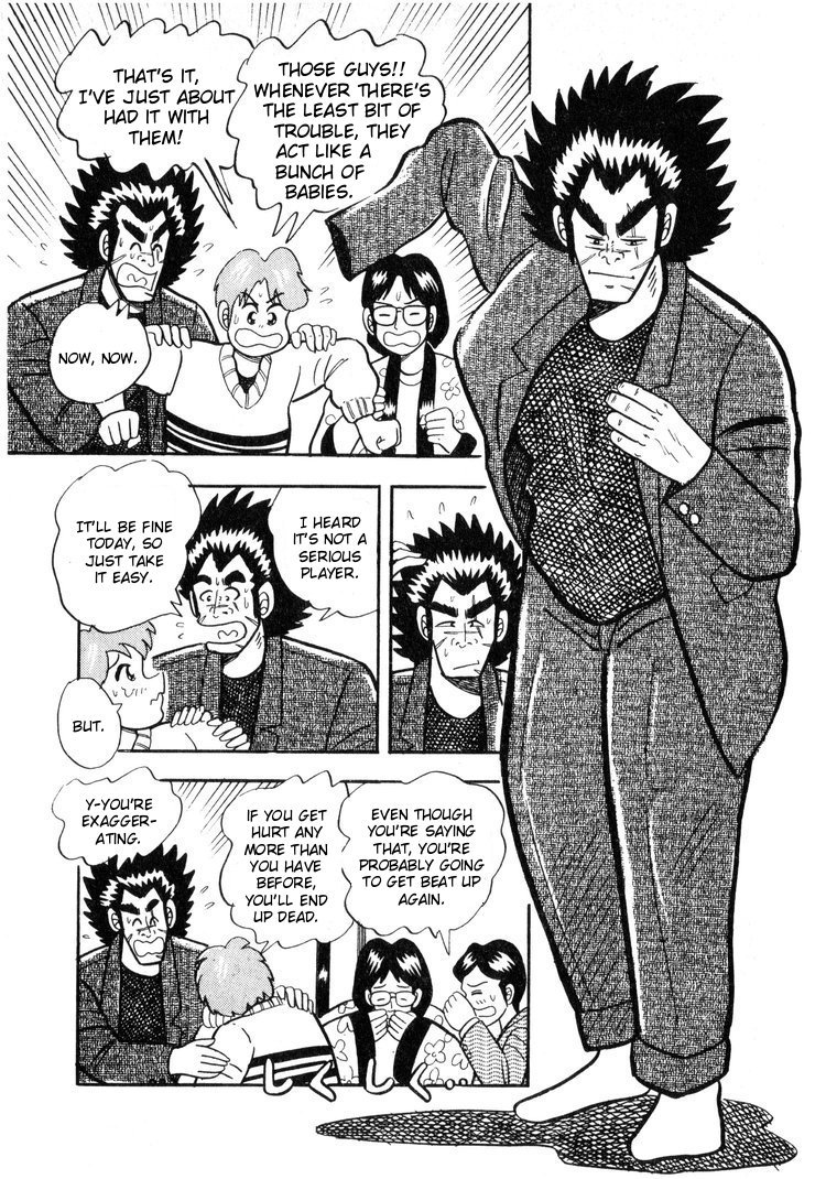 Ten - Tenna Toori no Kaidanji Chapter 1 page 4 - Chapter 1
